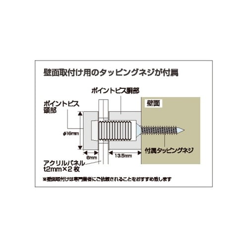 アクリルポイントパネル2 A4(シルバ−