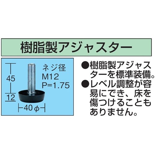 スペシャルワゴン(3段/固定タイプ)W5