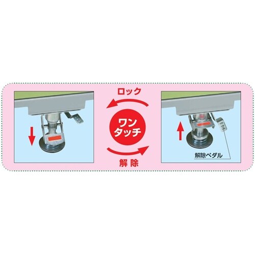 スーパーワゴン(ゴム車/4段/フロアスト