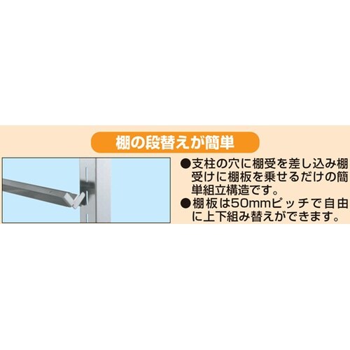 ステンレスラック移動タイプ(SUS430