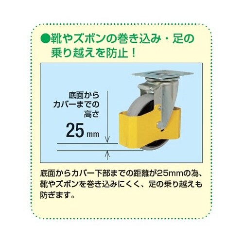 自在移動回転台車(700kg/巻き込み防