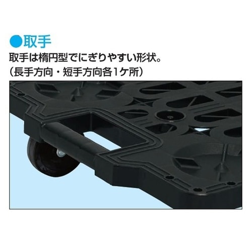 サカエメッシュキャリー(導電タイプ)W6