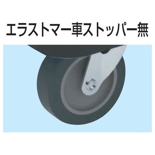まとめ買い サカエキャリー(エラストマー