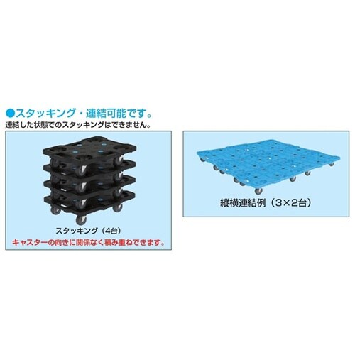 まとめ買い サカエキャリー(エラストマー