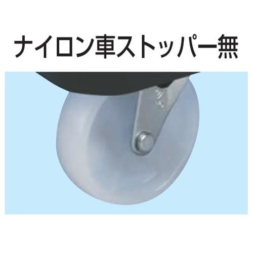 まとめ買い サカエキャリー(ナイロン車/