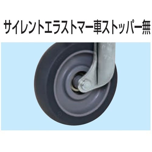 まとめ買い サカエキャリー(サイレントエ