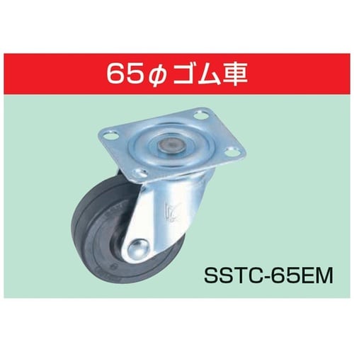 まとめ買い サカエキャリー(ゴム車/5台
