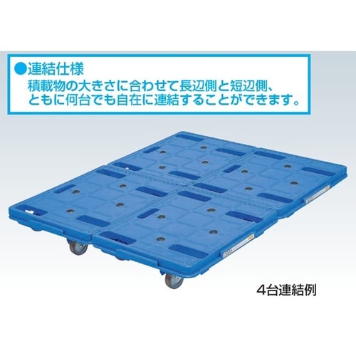 まとめ買い サカエ樹脂台車(ナイロンウレ