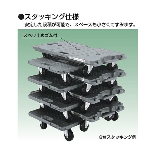 まとめ買い サカエ連結キャリー(ナイロン