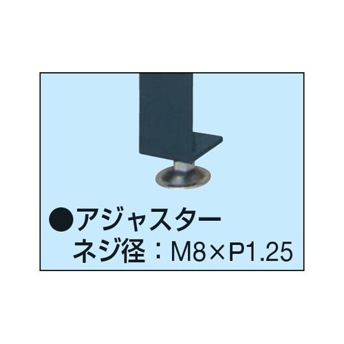 パネルラック2(ツメ引っ掛けタイプ)W9