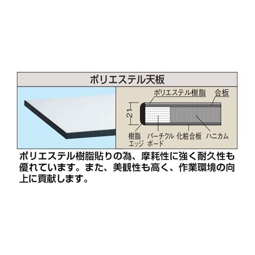 軽量作業台(KK/200kg/ポリエステ