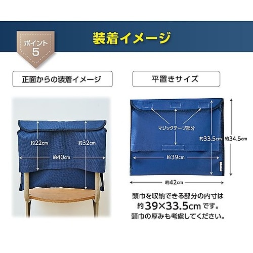 MOTTETE PLUS 寝具メーカーが