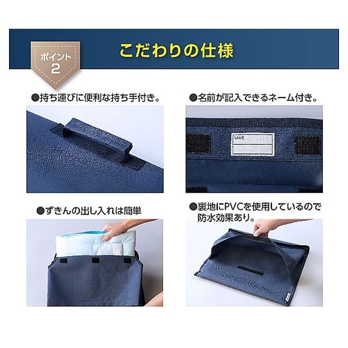 MOTTETE PLUS 防災ずきんカバ