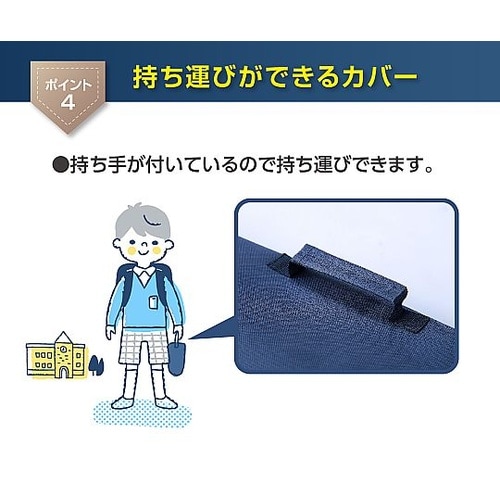 MOTTETE PLUS 防災ずきんカバ