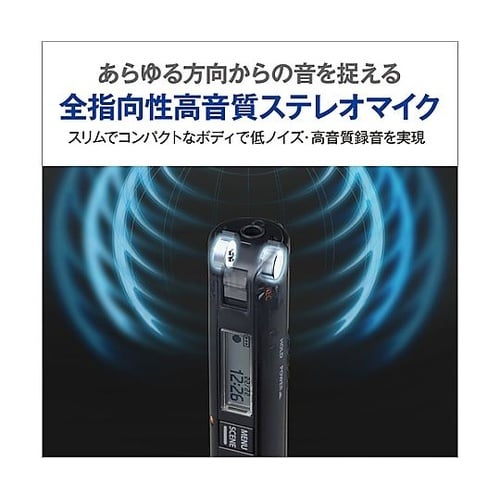 ICレコーダー Voice−Trek V