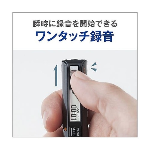 ICレコーダー Voice−Trek V
