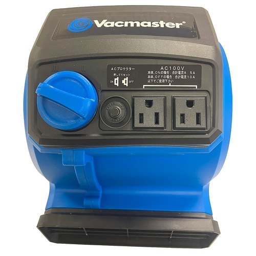 Vacmaster エアームーバー 小型
