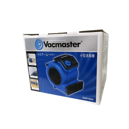Vacmaster エアームーバー 小型