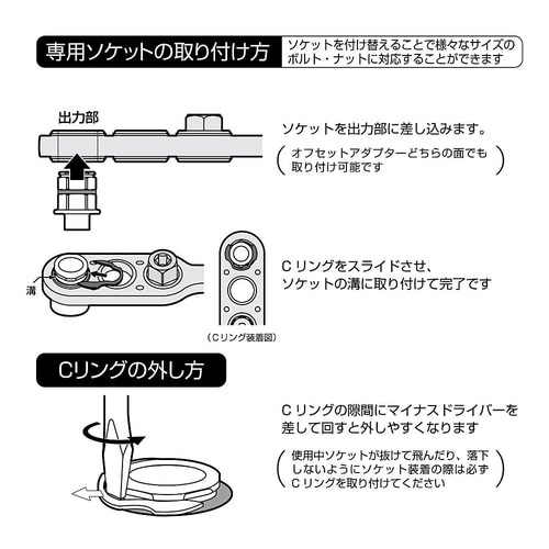 オフセットアダプター 17mm用 H8m