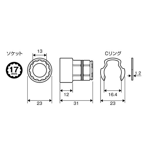 オフセットアダプター 17mm用 H17