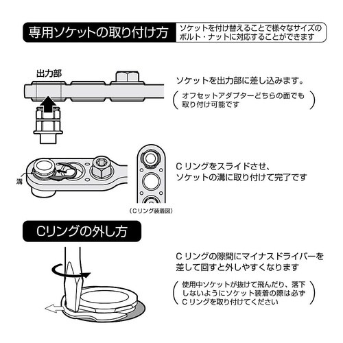 オフセットアダプター 17mm用 H17