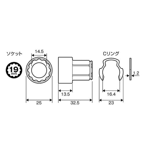 オフセットアダプター 17mm用 H19