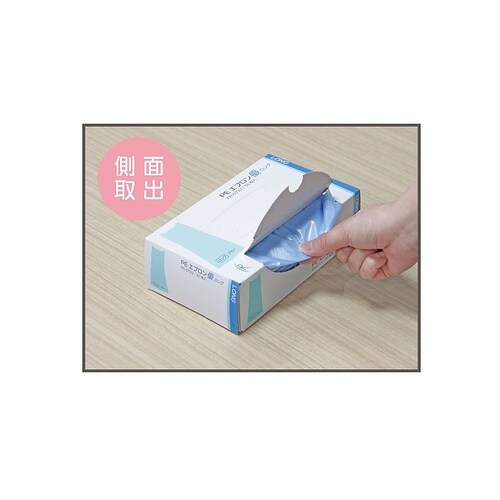 PEエプロン優 ロング ブルー 1ケース
