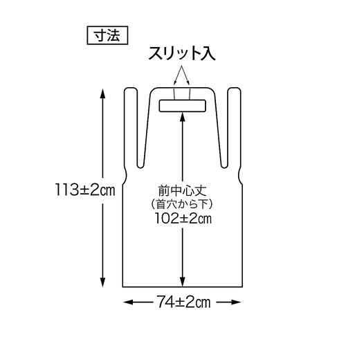 PEエプロン優 ロング ブルー 1ケース