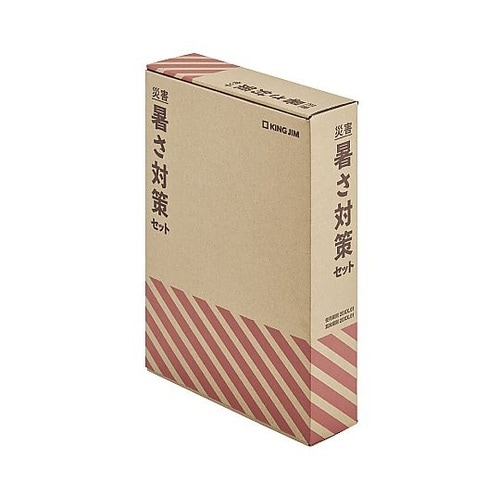 災害暑さ対策セット ATS−200