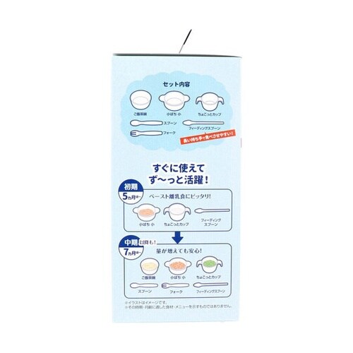 くまのプーさん スタートセット