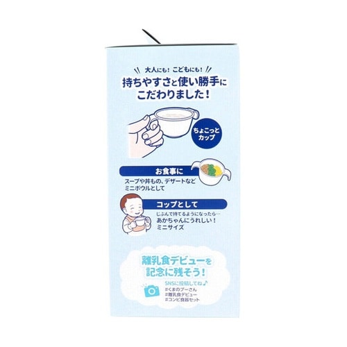 くまのプーさん スタートセット