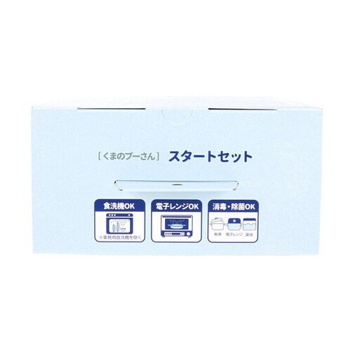 くまのプーさん スタートセット