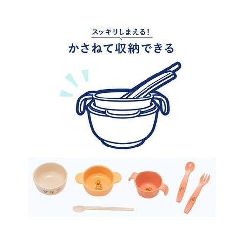 くまのプーさん スタートセット