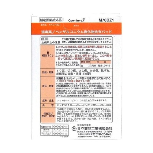キズリバテープ 半透明タイプ スタンダー