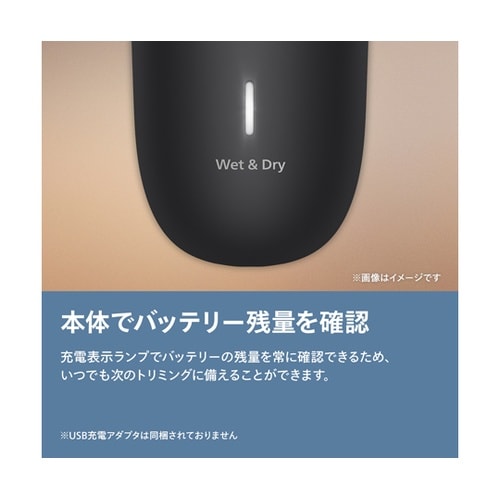 ヒゲトリマー 5000 シリーズ BT5