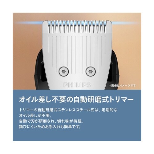 ヒゲトリマー 7000 シリーズ BT7