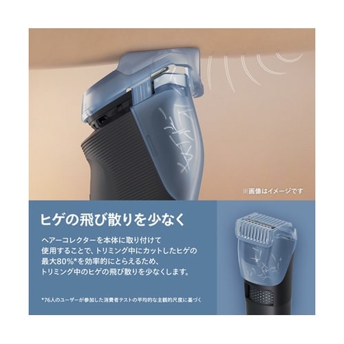 ヒゲトリマー 7000 シリーズ BT7