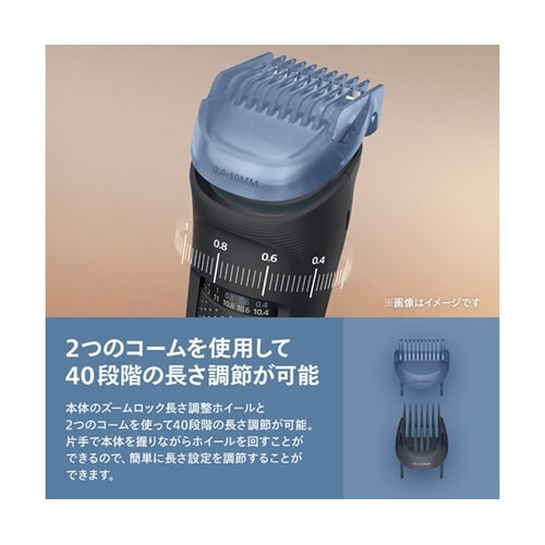 ヒゲトリマー 7000 シリーズ BT7