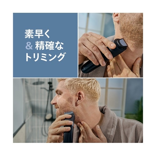 ヒゲトリマー 3000 シリーズ BT3