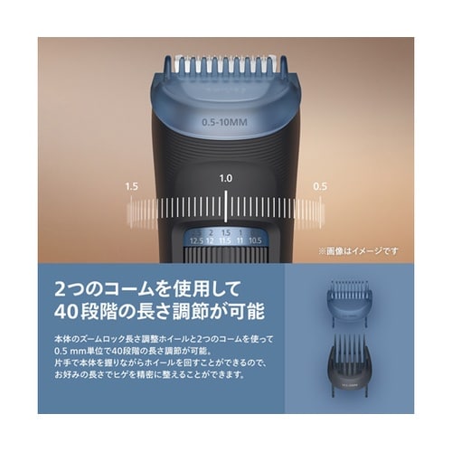 ヒゲトリマー 3000 シリーズ BT3