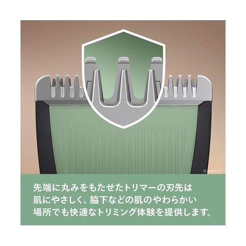 オールインワン 3000 シリーズトリマ