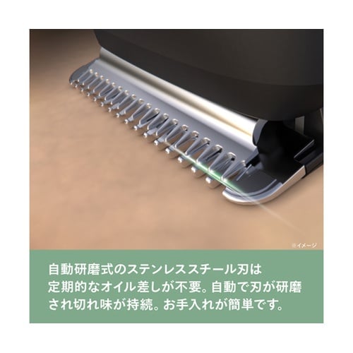 オールインワン 3000 シリーズトリマ