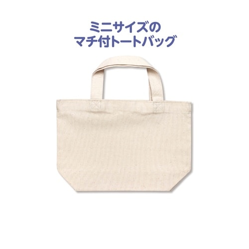 エコバッグ ミニ 12372