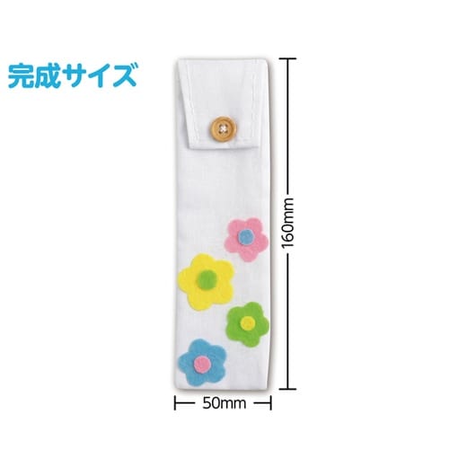 基礎縫いタッチペンケース 白 50625