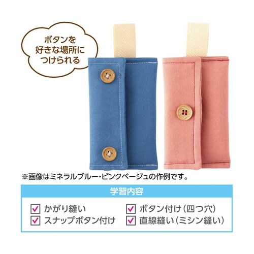 基礎縫いイヤホンケース モスグリーン 5