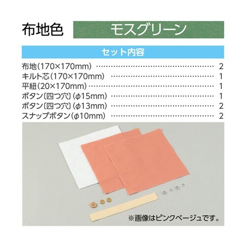 基礎縫いイヤホンケース モスグリーン 5