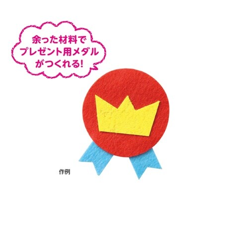 フェルトでつくるネームバンド レッド×イ