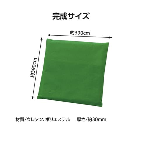 アニマルクッション 緑 50714