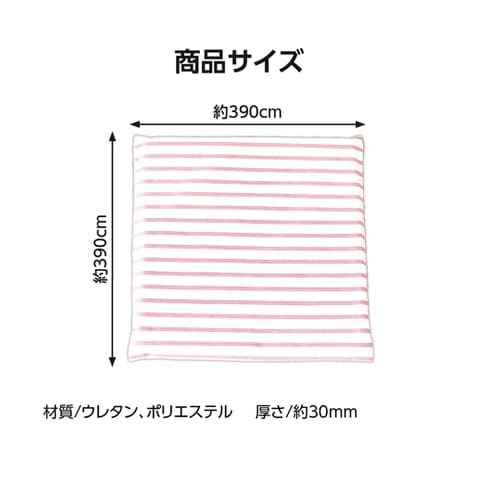 アニマルクッション 赤ストライプ 507