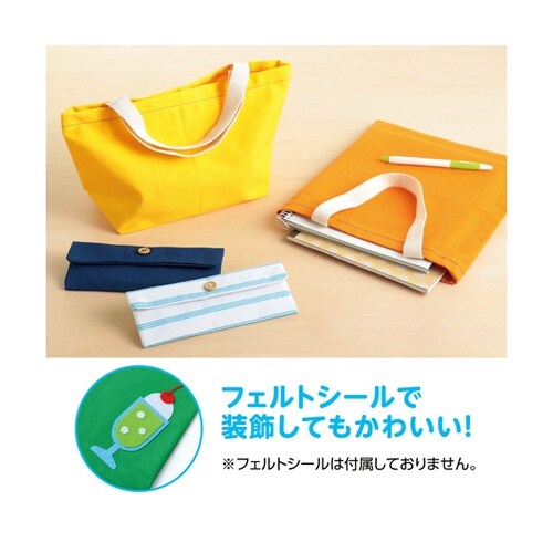基礎縫いトートバッグポーチ付き オレンジ